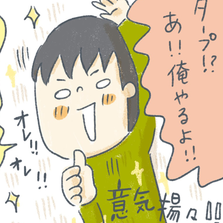 かっこつけあるある