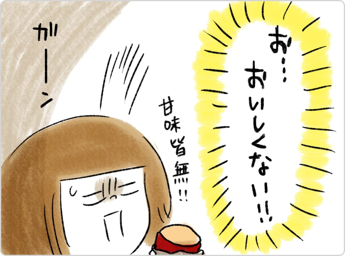 こいしゆうかのイラスト