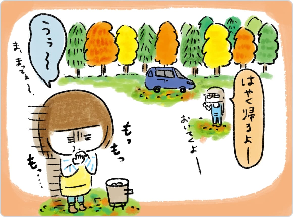 こいしゆうかのイラスト