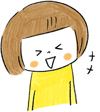 こいしゆうか