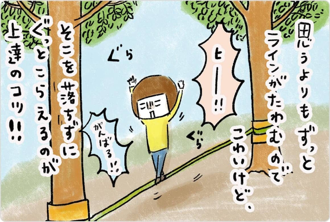 こいしゆうかのイラスト