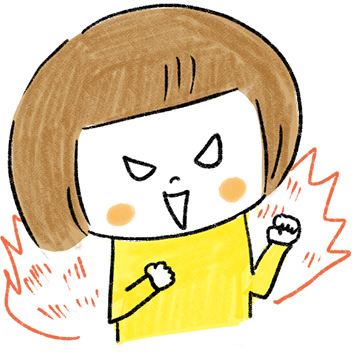 こいしゆうか
