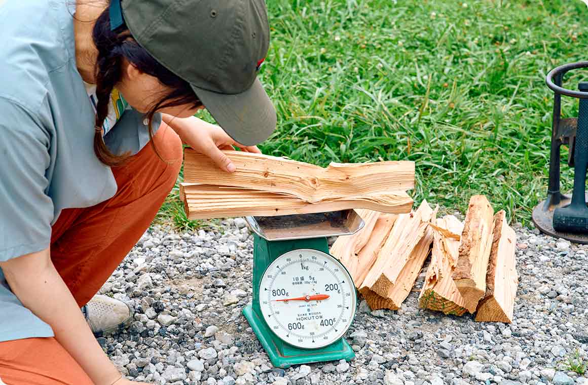 薪全部の重さを揃える