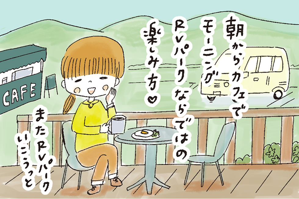 カフェのイラスト