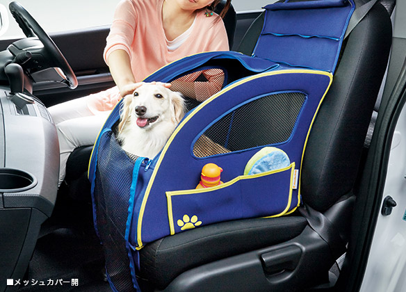 メッシュカバー開