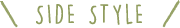 SIDE STYLE