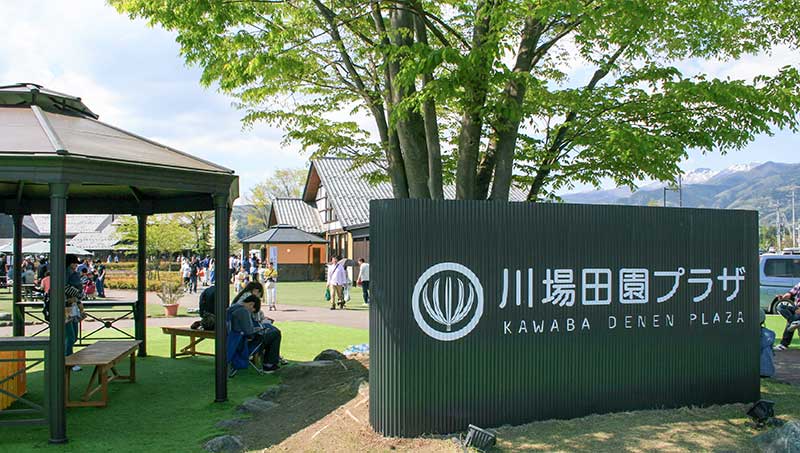 施設写真