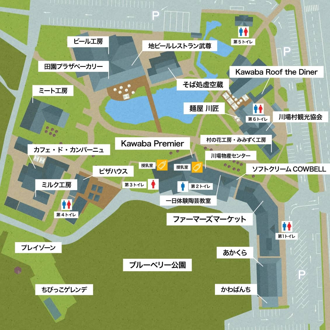 プラザマップで散歩計画を!