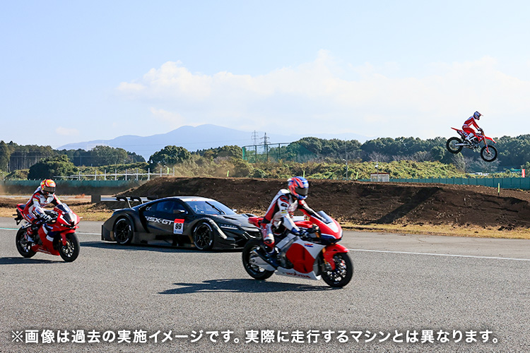 画像：Honda Racing パフォーマンス