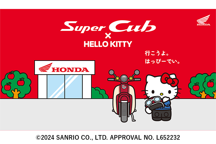 画像：スーパーカブ × ハローキティ Photo Spot