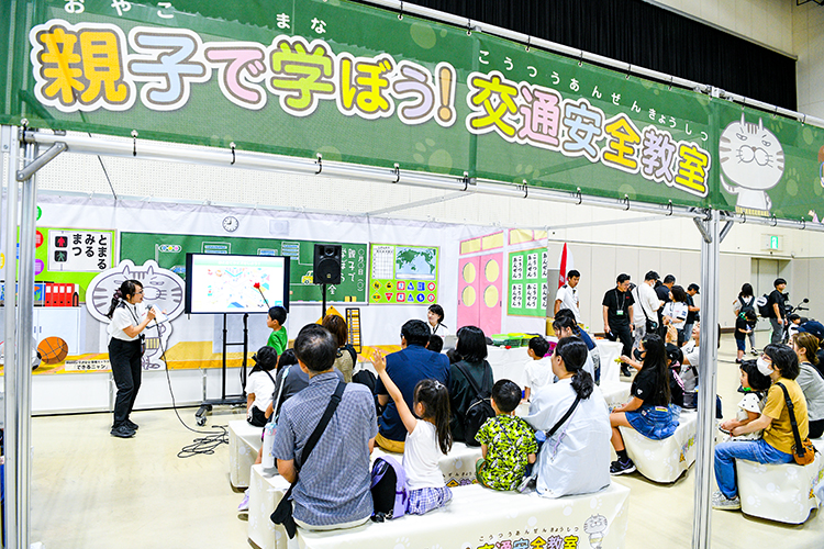 画像：親子で学ぼう！交通安全教室