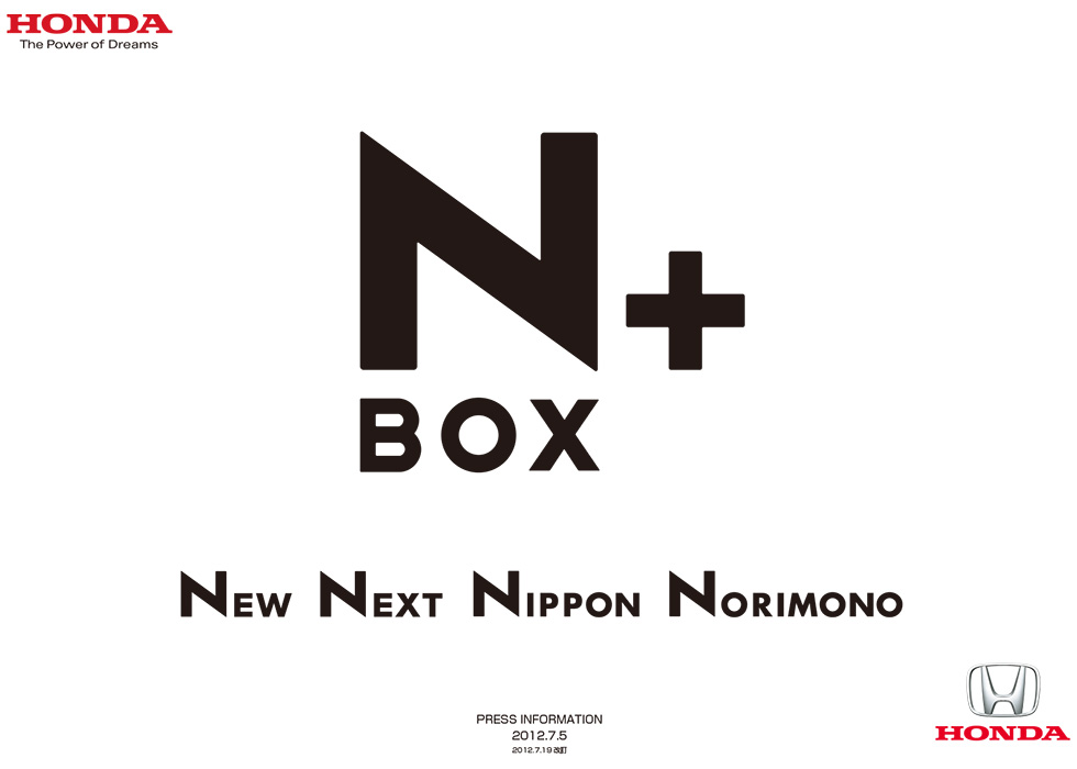 N BOX +