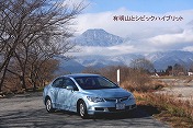 �p���[�ƔR��ɖ���