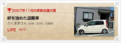 �N���}�Ƒ���c���