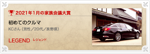 �N���}�Ƒ���c���