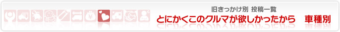 �Ƃɂ������̎Ԃ��~������������@�Ԏ��