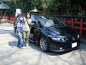 ���߂ĉƑ��F�Ō��߂��ԁI