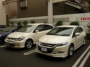 ���߂Ẵn�C�u���b�h�Ԃ֏�芷���I