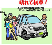 �}���z�[���̔閧��n