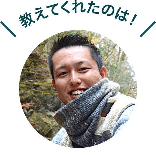 井上 尚之さん