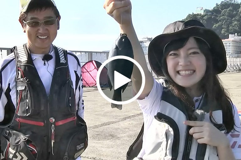 堤防釣り入門講座