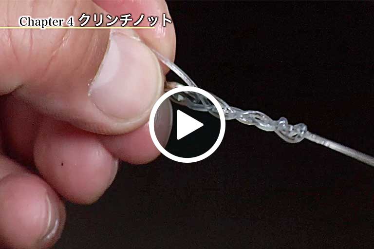 海のルアー釣りおすすめの結び方
