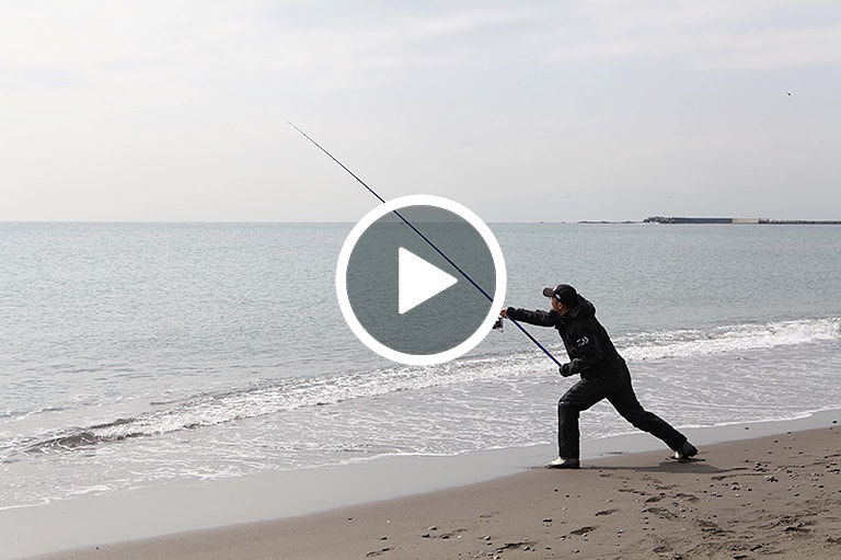 投げ釣り入門講座