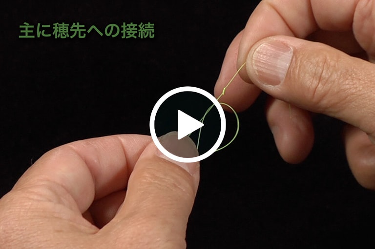 基本の結び方