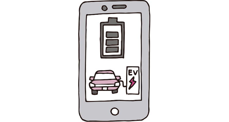 充電状態リモート表示