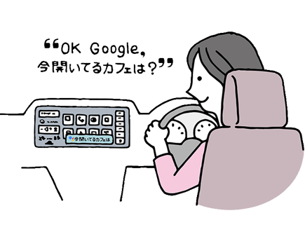 Google アプリ/サービス専用通信プラン