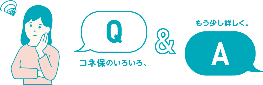 Q��A �R�l�ۂ̂��낢��A���������ڂ����B