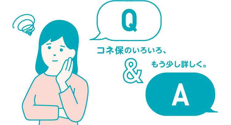 Q��A �R�l�ۂ̂��낢��A���������ڂ����B