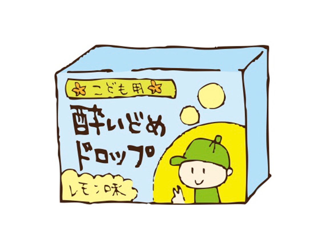 車酔い防止グッズ