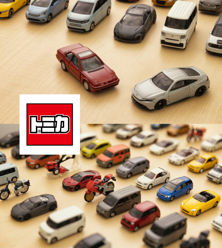 トミカ