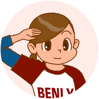 Benly