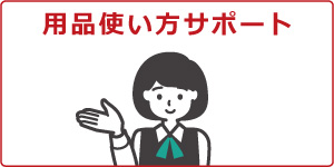 �p�i�g�����T�|�[�g