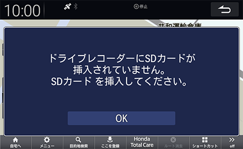 �i�r��ʂ̃G���[���b�Z�[�W