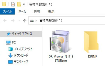 microSD�J�[�h�̃h���C�u��I�����A�r���[�A�[�\�t�g�̃C���X�g�[���[�gDR_Viewer_N17_SETUP.exe�h���p�\�R�����̔C�ӂ̏ꏊ(�f�X�N�g�b�v�Ȃ�)�ɃR�s�[����