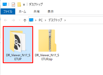 �W�J���č쐬���ꂽ�t�H���_�gDR_Viewer_N17_SETUP�h���_�u���N���b�N���ē��e��\������