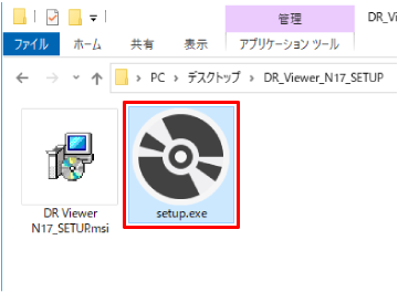 �gsetup.exe�h���_�u���N���b�N����