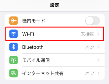 iPhone�̐ݒ肩��AWi-Fi�ݒ��ʂ�\������