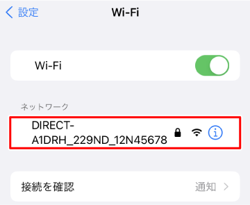 �ڑ�����l�b�g���[�N�����^�b�`����