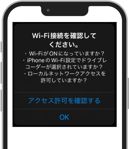��iPhone��Wi-Fi�ڑ��̊m�F