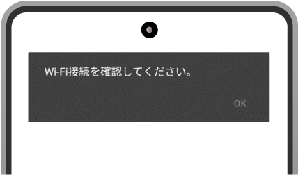 ��Android��Wi-Fi�ڑ��̊m�F