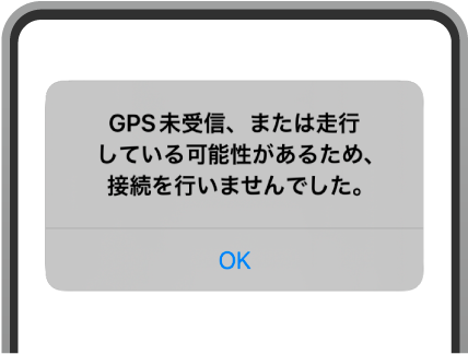 GPS����M�E���s��