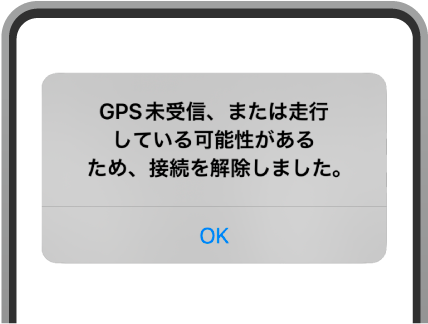 GPS����M�E���s��