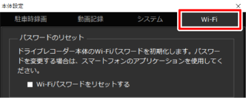 Wi-Fi�̐ݒ�