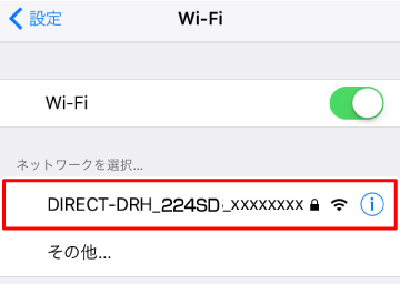 “DIRECT-DRH_224SD_XXXXXXXX”にタッチする