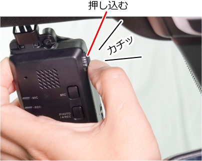 microSDカードの中央付近を“カチッ”と音がするまで押し込み、手をはなす