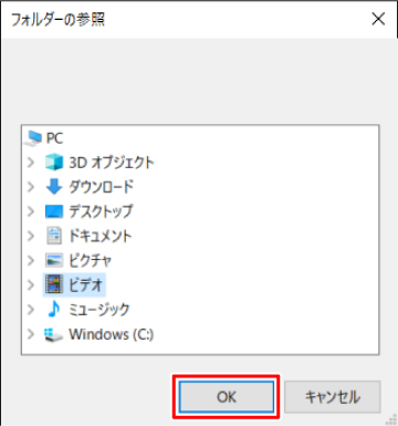 microSD�J�[�h�̃o�b�N�A�b�v������f�[�^�������Ă���t�H���_��I��